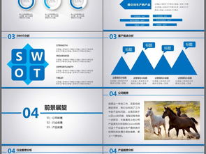 公司展示簡(jiǎn)介企業(yè)宣傳產(chǎn)品介紹ppt模板模板下載 課件編號(hào) 26909323 企業(yè)宣傳ppt大全