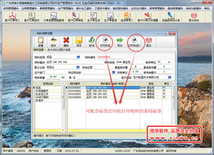 信華erp生產管理軟件 專業生產管理軟件,企業erp