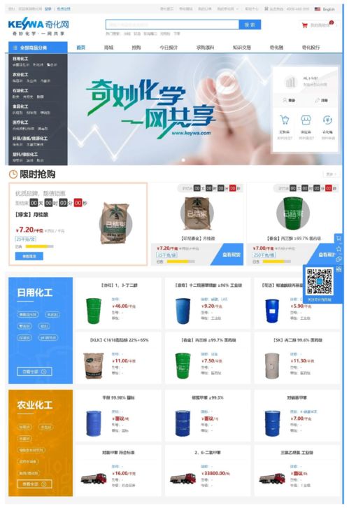 等你來投票 2020年佛山市優(yōu)秀版權作品評選活動火熱進行中