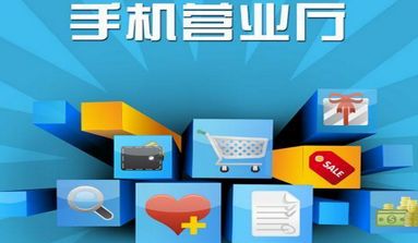 智慧客服企業(yè)版 智慧客服企業(yè)版v1.6.6手機版下載 91手游網(wǎng)