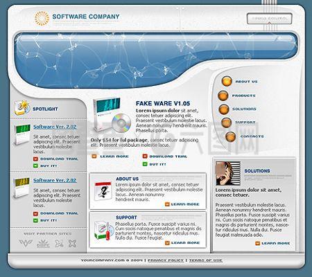 軟件公司網頁模板