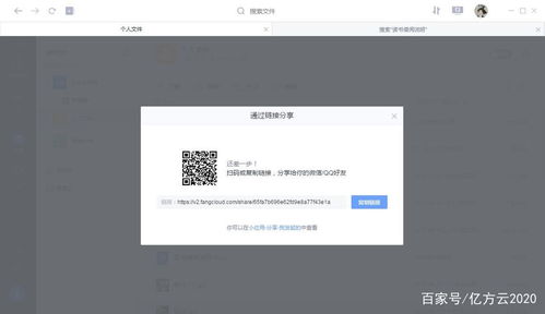 有什么可以代替聊天軟件的辦公軟件 這個企業(yè)云盤告訴你答案