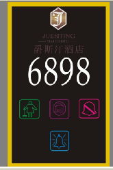 五合一電子門牌插卡取電開關(guān) 酒店智能化新寵，市場熱度持續(xù)攀升