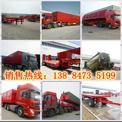 出口48英尺集裝箱半掛車 — 平度掛車廠家產品展示與價格參考